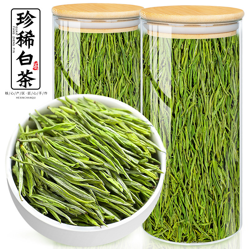 2025新茶明前特级2A珍稀白茶200g