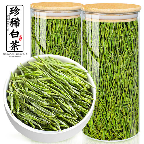 2026新茶明前特级2A珍稀白茶200g