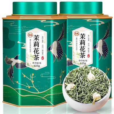 川派飘雪-特级5A茉莉花茶共500g