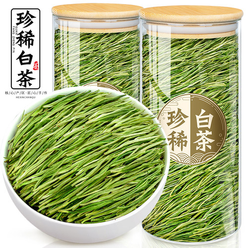 2026新茶-明前特级珍稀白茶200g