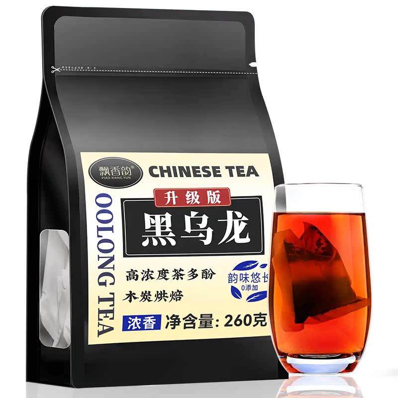袋泡茶-黑乌龙茶包-独立小包装