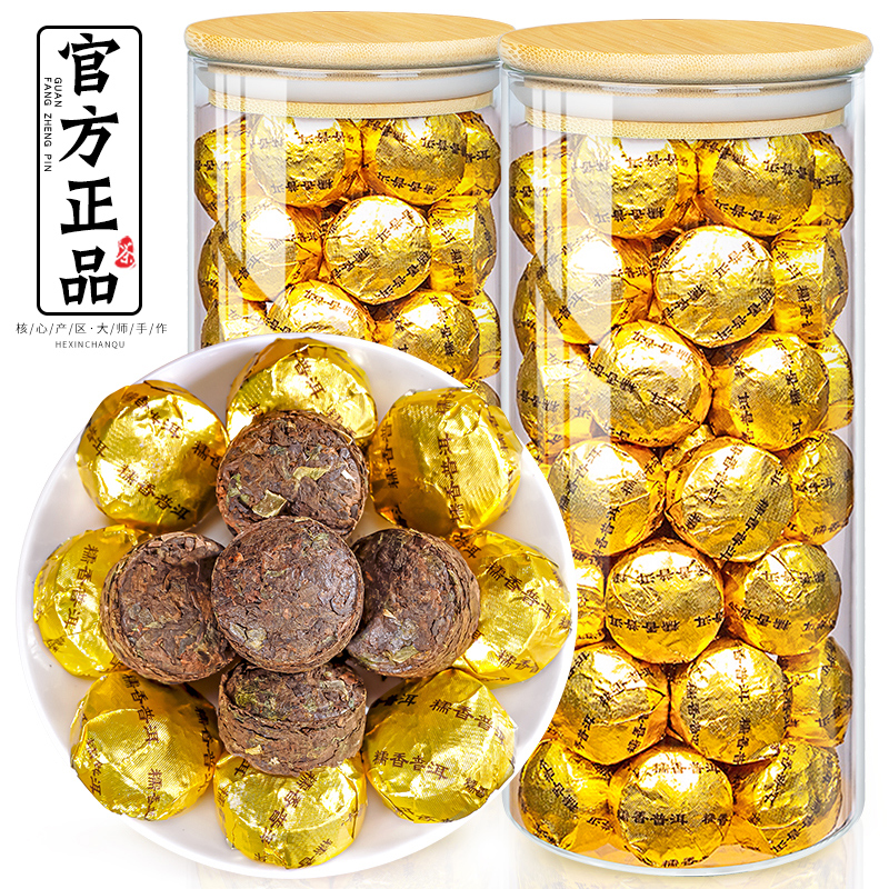 飘香韵 小沱茶普洱茶共800g 云南糯米香熟茶饼小金砖小粒黑茶茶叶