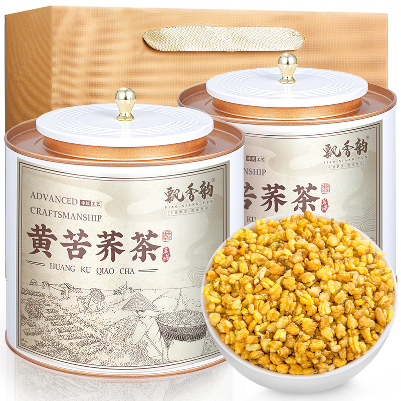 黄苦荞茶-全珠型麦香型-苦荞茶