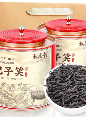 飘香韵 妃子笑荔枝香 特级小种红茶浓香型正宗高山2025新茶叶罐装