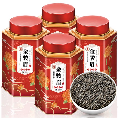 高端尊品纯芽8800正宗金骏眉500g