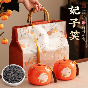 飘香韵 茶叶礼盒装 特级妃子笑荔枝香红茶过新年货送礼送长辈252g