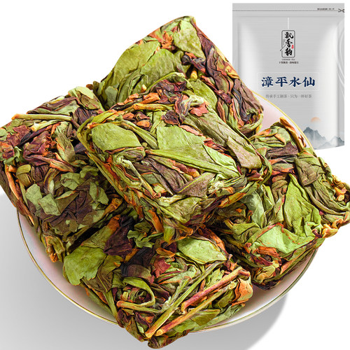 2026新茶-特级漳平水仙茶250g