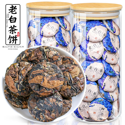 玻璃罐装-福鼎老白茶小饼500g