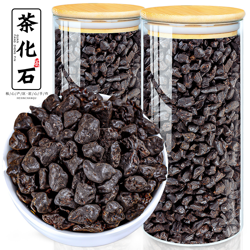 两罐共900g-糯香碎银茶化石普洱