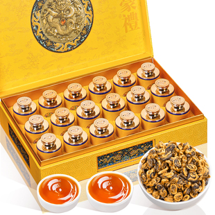 飘香韵 茶叶礼盒装 特级滇红茶金螺蜜香型过新年货送礼送长辈亲戚