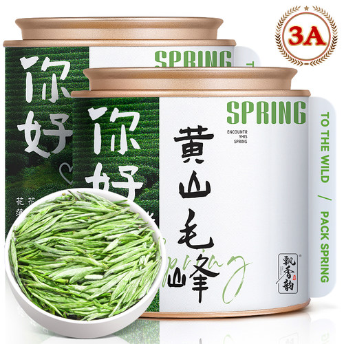 2026新春茶-3A特级明前黄山毛峰