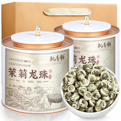 飘香韵特级茉莉花茶龙珠浓香型2026新茶叶自己喝横县飘雪茉莉绿茶