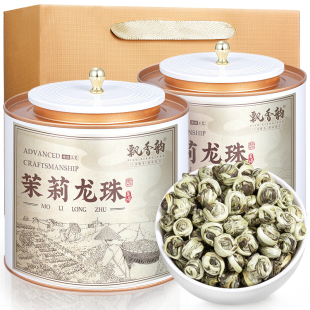 飘香韵 浓香型新茶叶自己喝横县飘雪茉莉绿茶 特级茉莉花茶龙珠茶