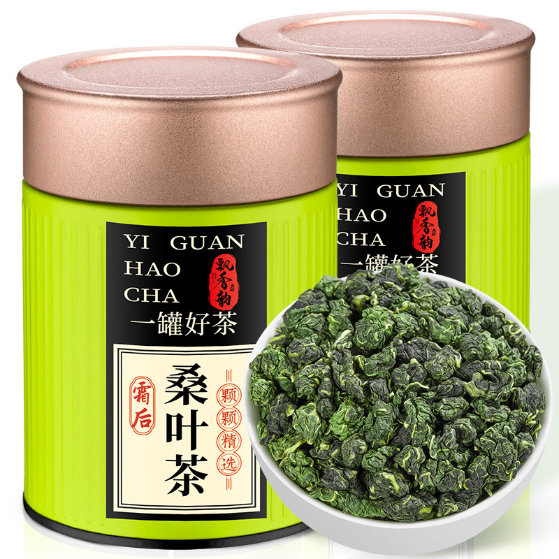 飘香韵 桑叶茶精选霜后桑葚叶泡水喝秋冬桑椹子叶花草茶2罐共300g
