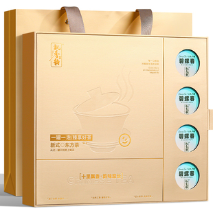 飘香韵特级明前碧螺春茶叶礼盒装 2025新茶绿茶中秋送礼送长辈200g