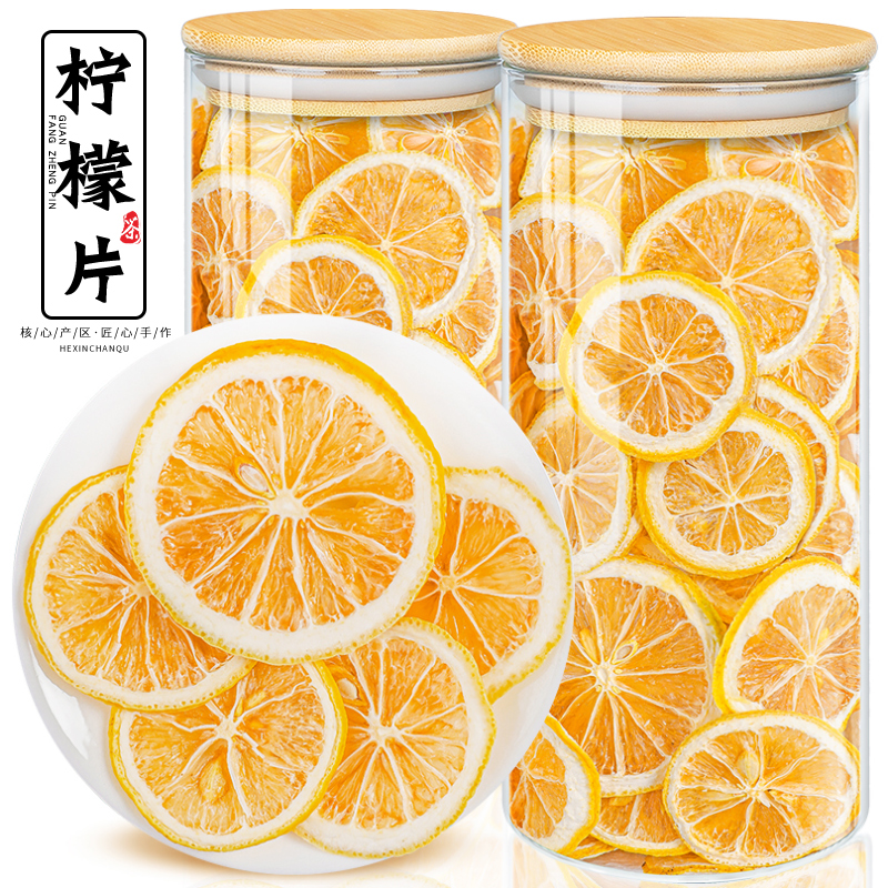 玻璃罐装-冻干柠檬片-清新原味