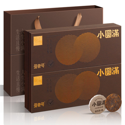 2019年陈-云南普洱茶熟茶-小茶饼