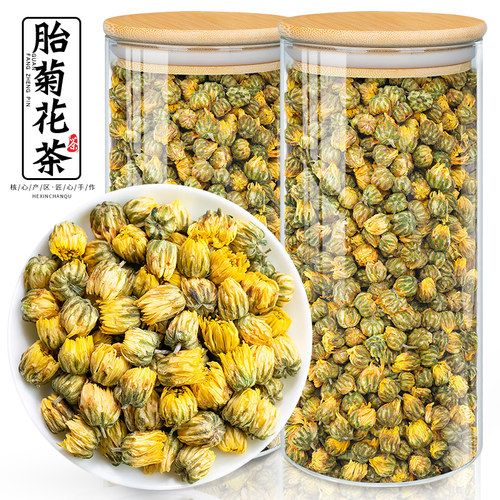玻璃罐装-胎菊花茶-精选菊花茶