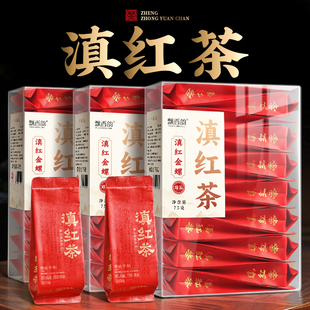 飘香韵 特级滇红茶金螺 正宗云南凤庆古树蜜香滇红茶浓香型新茶叶