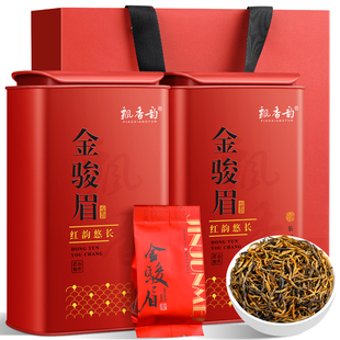 飘香韵 特级金骏眉红茶 正品浓香型官方旗舰店新茶叶礼盒装自己喝