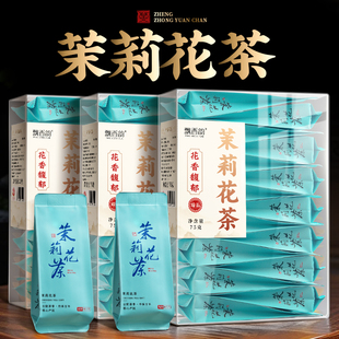 飘香韵特级飘雪茉莉花茶浓香型新茶绿茶茶叶官方旗舰店独立小包装