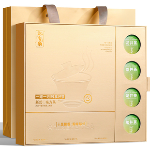 飘香韵特级明前龙井茶茶叶礼盒装 2025新茶绿茶中秋送礼送长辈200g
