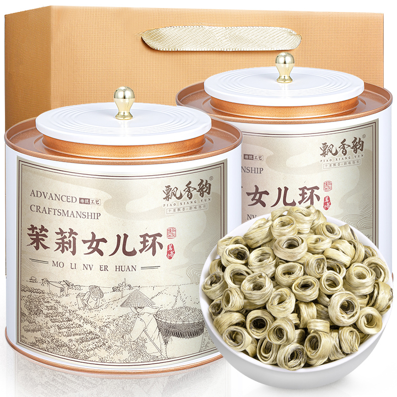 2025新茶-特级茉莉花茶女儿环