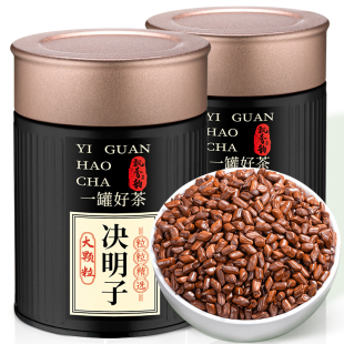 可搭枸杞菊花茶2罐共640g 炒制熟决明子泡水喝 飘香韵 决明子茶