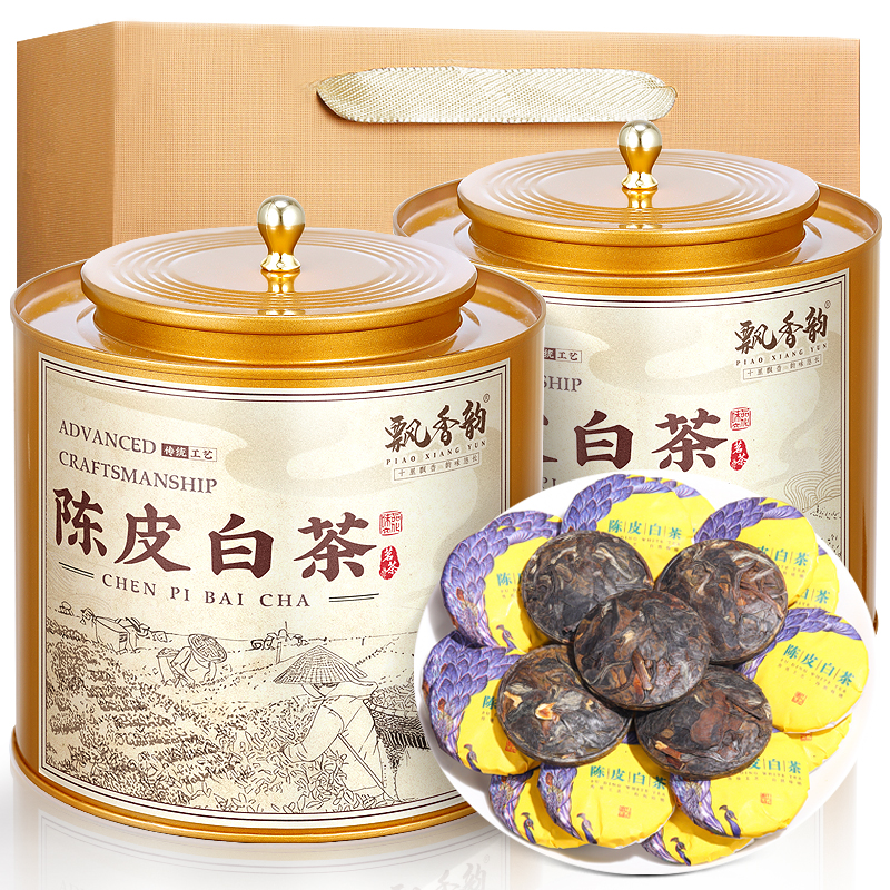 陈皮白茶-小茶饼-福鼎老寿眉白茶