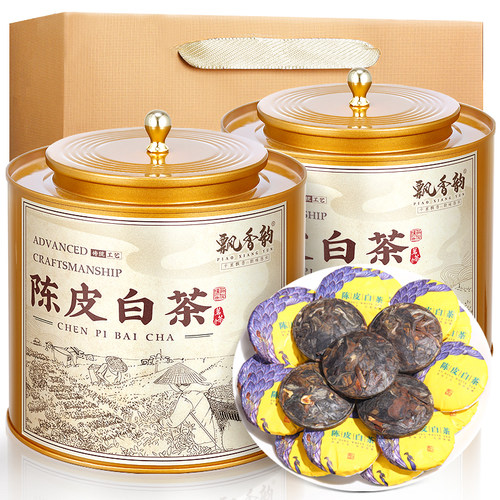 陈皮白茶-小茶饼-福鼎老寿眉白茶