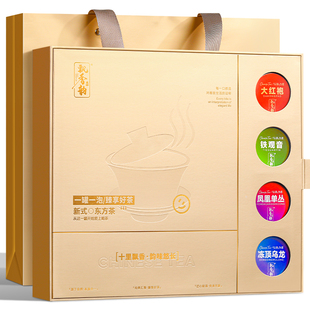 205g 铁观音大红袍凤凰单丛冻顶乌龙茶叶礼盒装 飘香韵 四大乌龙茶