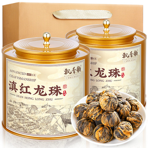 2026新茶-特级滇红茶龙珠-蜜香型