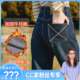CC家CC 百图2025年冬季 新款 牛仔裤 2411X03