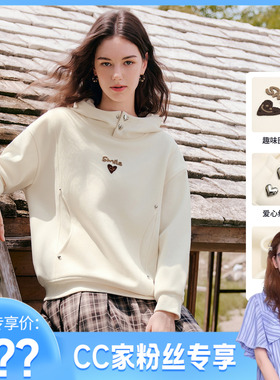 【CC家CC】百图（betu）2025年冬季新款卫衣2510X08