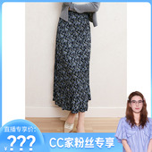 新款 百图春季 半身裙2402T89 CC家CC