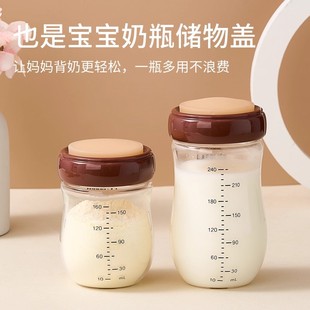 适配世喜百日瓶密封垫母乳保鲜储奶防漏盖子160ml/240ml奶瓶手柄