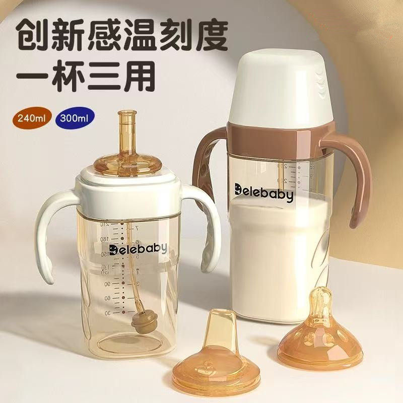 通用宽口径得了宝贝奶瓶纳米银奶嘴婴儿硅胶鸭嘴宝宝吸管学饮水嘴,婴童用品,奶嘴/安抚奶嘴,淘宝优惠券,粉丝福利购,淘宝优惠卷