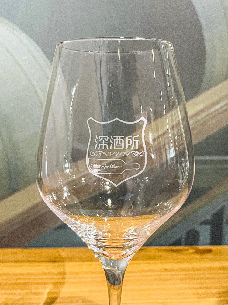 深酒所高档定制红酒杯logo葡萄酒杯波尔多勃艮第双支套装高脚对杯