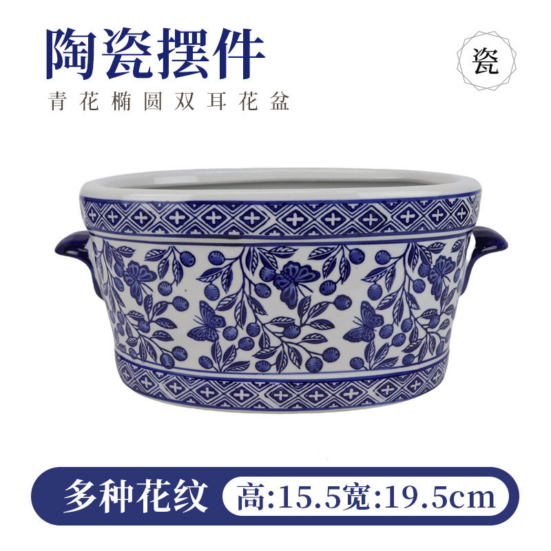 陶瓷花盆青花瓷双耳盆种花水培富贵竹水仙盆养绿植多肉花盆摆件图片