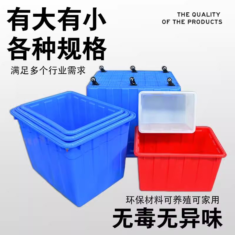 好塑恒塑料水箱大号加厚结实实惠