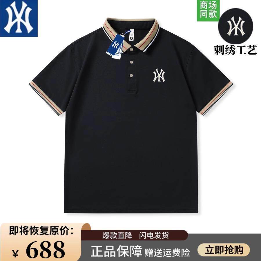 奥特莱斯夏季POLO衫男款高端商务正肩翻领短袖透气休闲套头上衣