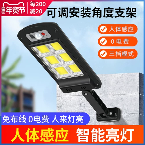 Дорожный супер яркий светодиодный сельский физиологичный индукционный светильник на солнечной энергии для беседки, уличный фонарь