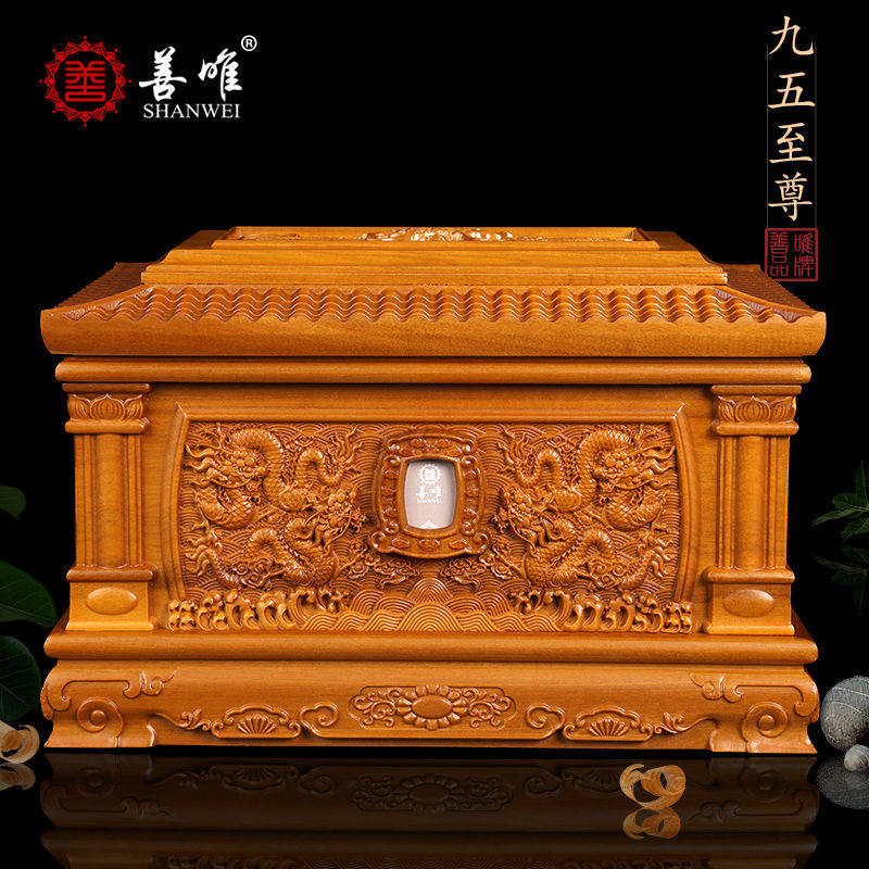 九五至尊凤舞九天骨灰盒实木金丝楠木男女寿盒小棺材殡葬用品