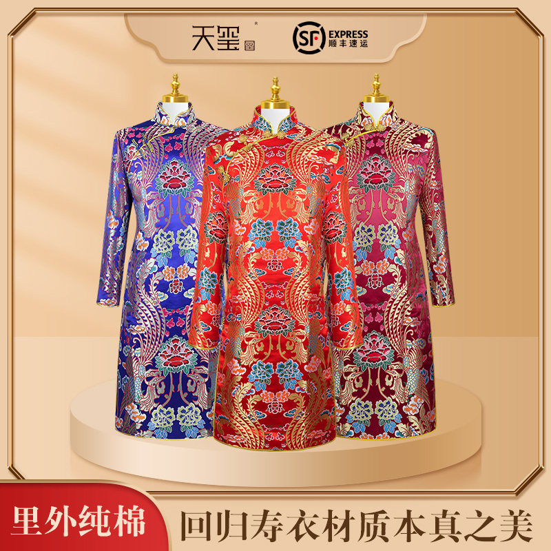 高端寿衣女全套中式现代斜襟旗袍真丝寿服纯棉老人闰年殡葬服饰