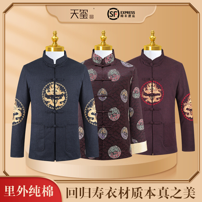 高端寿衣寿老衣男全套闰年全棉高档寿终衣服年轻简约真丝送老衣