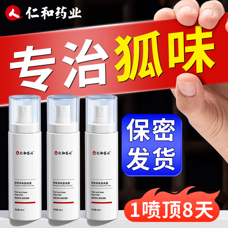 60ml ʺҩҵֹͯ¶º69.9Ԫ