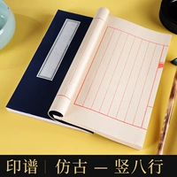 Антикварный, 18×28см