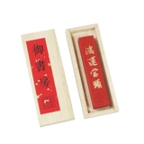 Yu Исследование книги чернила блок Lao Hu Kaiwen Mozo Два двух -двух зеленого литературы Guobao Fang Mozo Практика каллиграфия