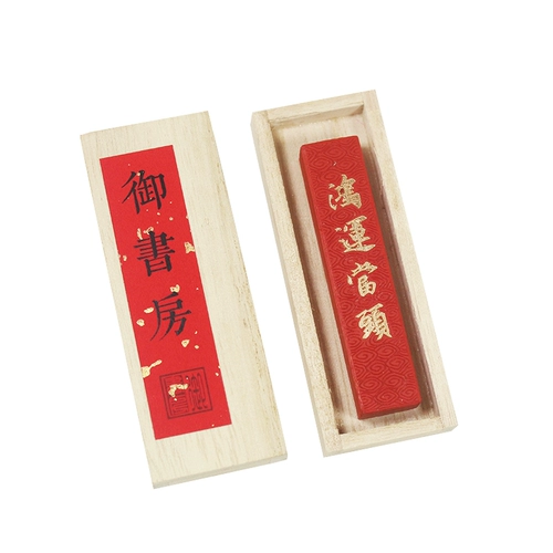 Yu Исследование книги чернила блок Lao Hu Kaiwen Mozo Два двух -двух зеленого литературы Guobao Fang Mozo Практика каллиграфия