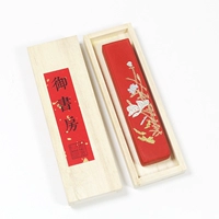 Рыба играет в лотос 【два или два】